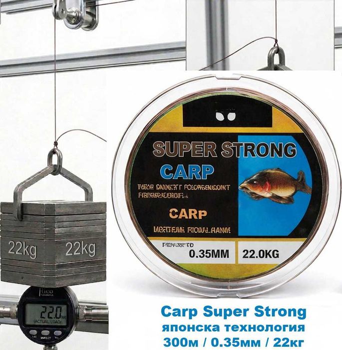 НОВА ЛОДКА ЗА ЗАХРАНКА С GPS и АВТОПИЛОТ КАЛЪФ. СИГНАЛИЗАТОРИ и ОБТЕГАЧИ SWINGER. АТРАКТАНТ ЗА АМУР ШАРАН. ВЛАКНО CARP SUPER STRONG. КОЛЧЕТА и СТОЙКИ