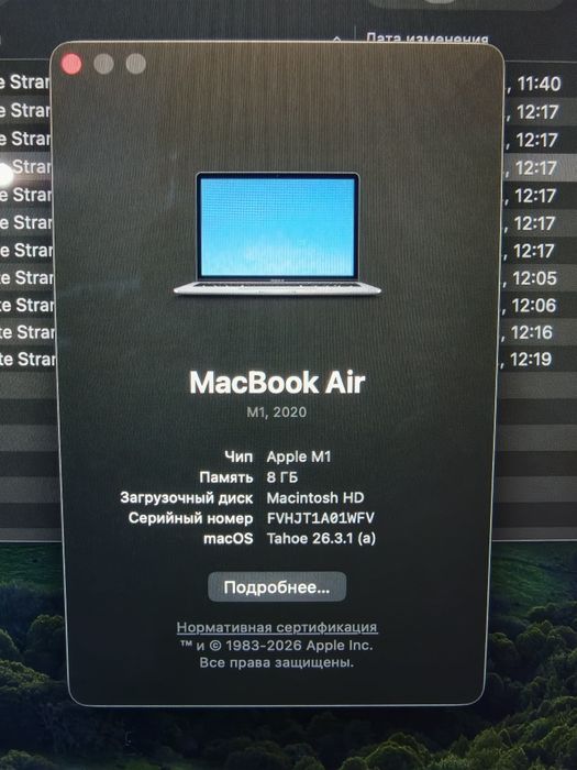 Macbook Air M1 8/256