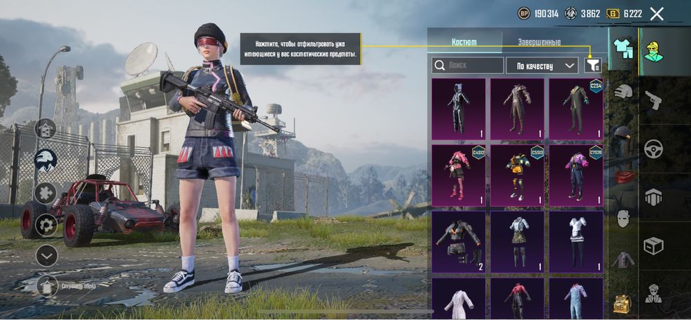 Пабг аккаунт не дорого