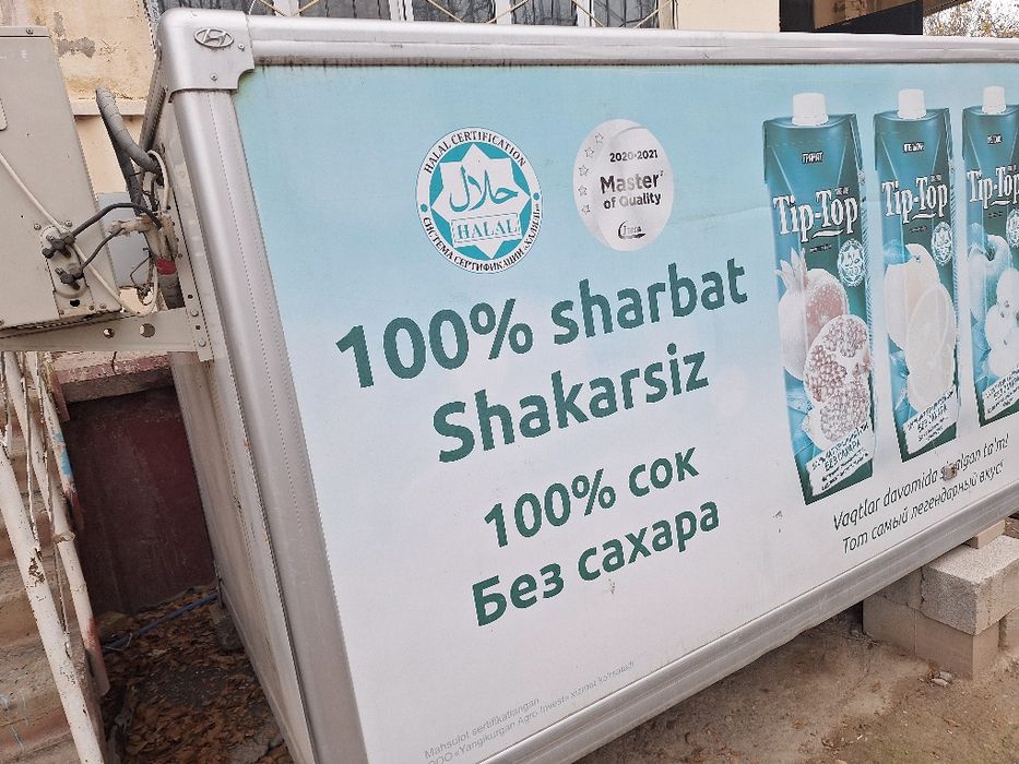 Mini Kochma xaladelnik sotiladi