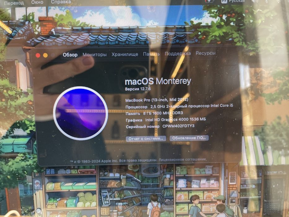 продаю macbook pro