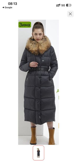 Зимний пуховик от фирмы Button