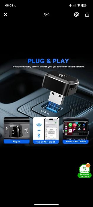 Car0lay android auto