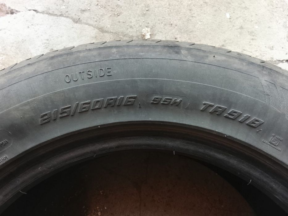 Шины летние 5000 тг