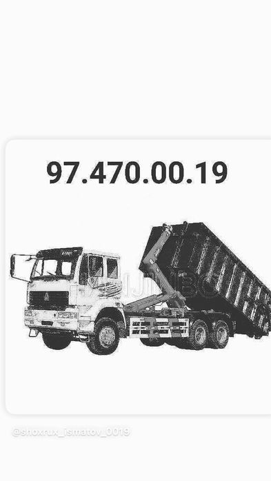 Строй мусорга контейнер