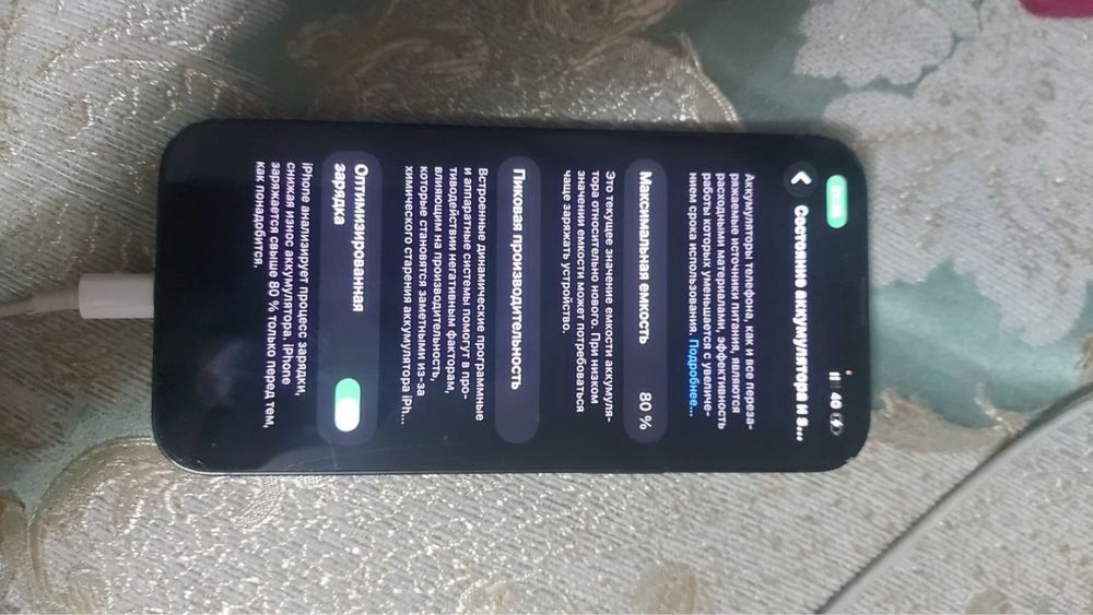 Iphone13 80проц акум 128гб 5G