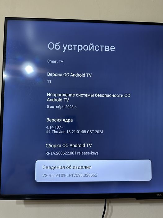 Продам телевизор