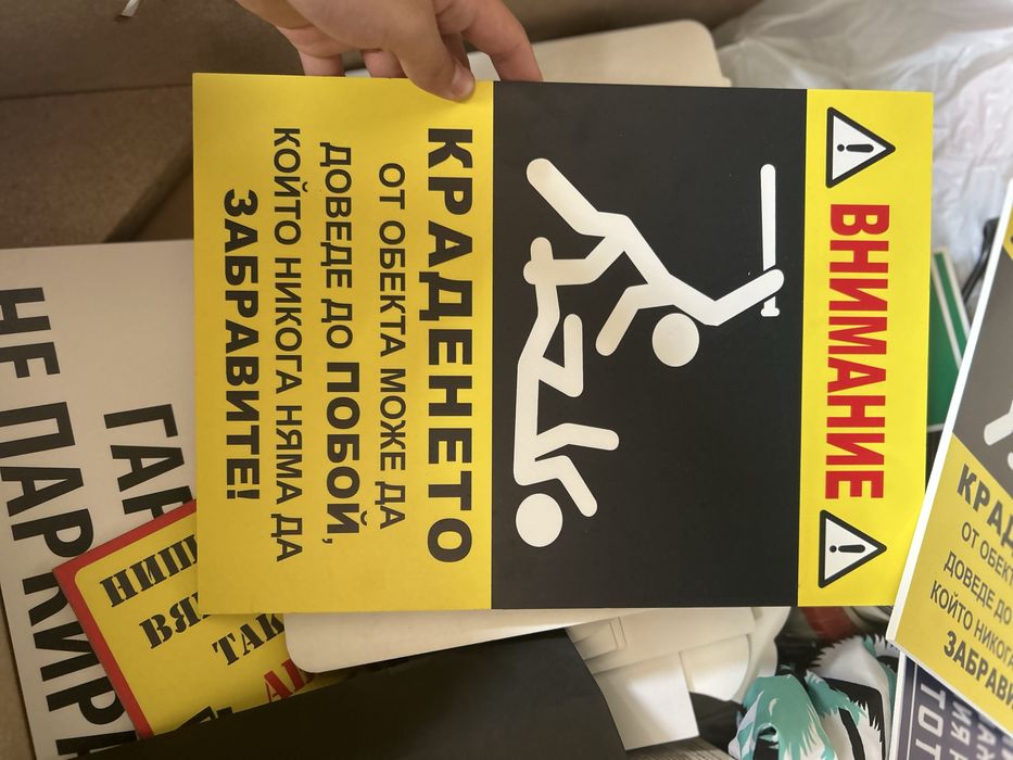 Забавни и не толкова забавни табели