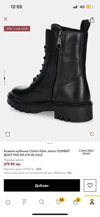 Оригинални Боти (кубинки) Calvin Klein