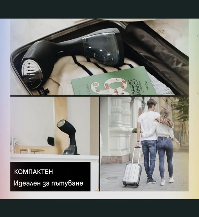 Уред за гладене с пара Steam One STravel, 1400 W, 260 мл,30сек.98°