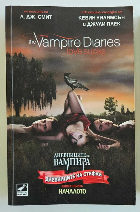 Продавам много книги