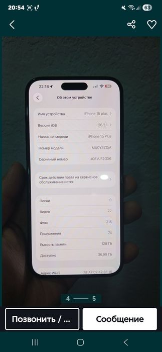 IPhone 15 Plus  128g KX/A sim sotiladi
