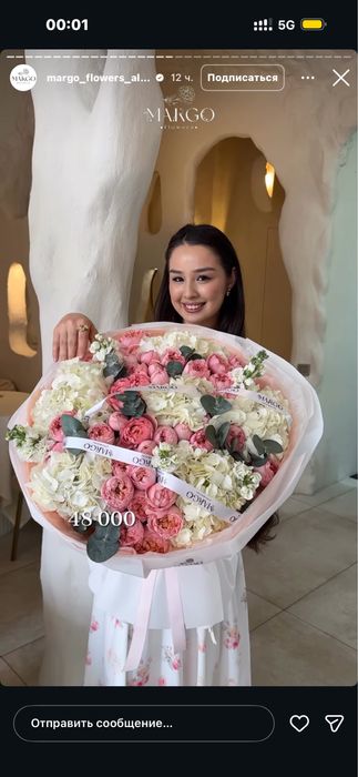 Цветы очень красивые