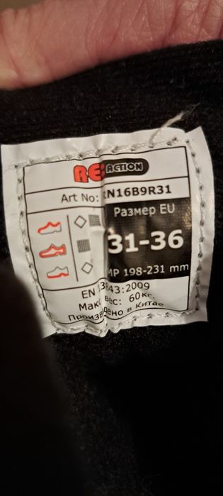 Коньки роликовые катались пару раз