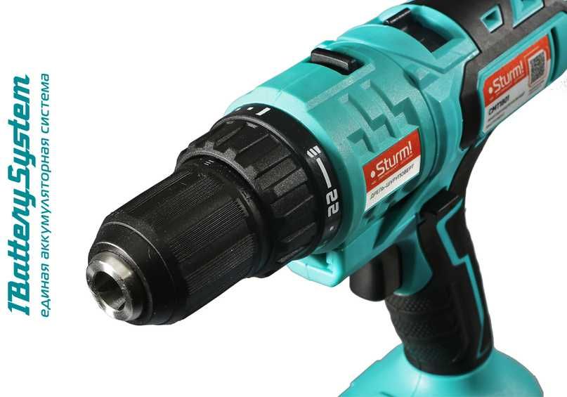 Аккумуляторный мультитул 4интрумента в 1 (1BatterySystem)