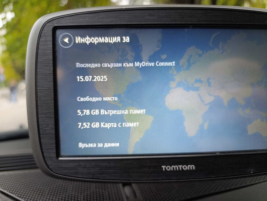 Навигация TomTom Go 60
