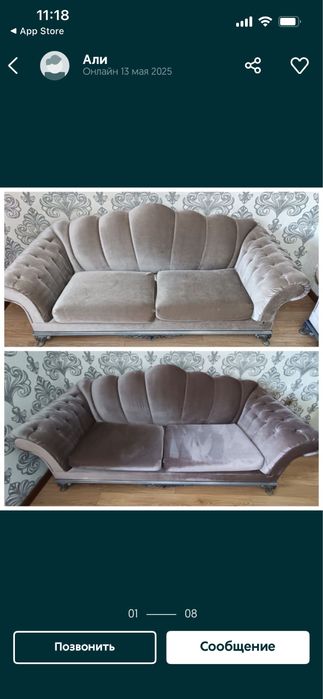 Уборка генеральный