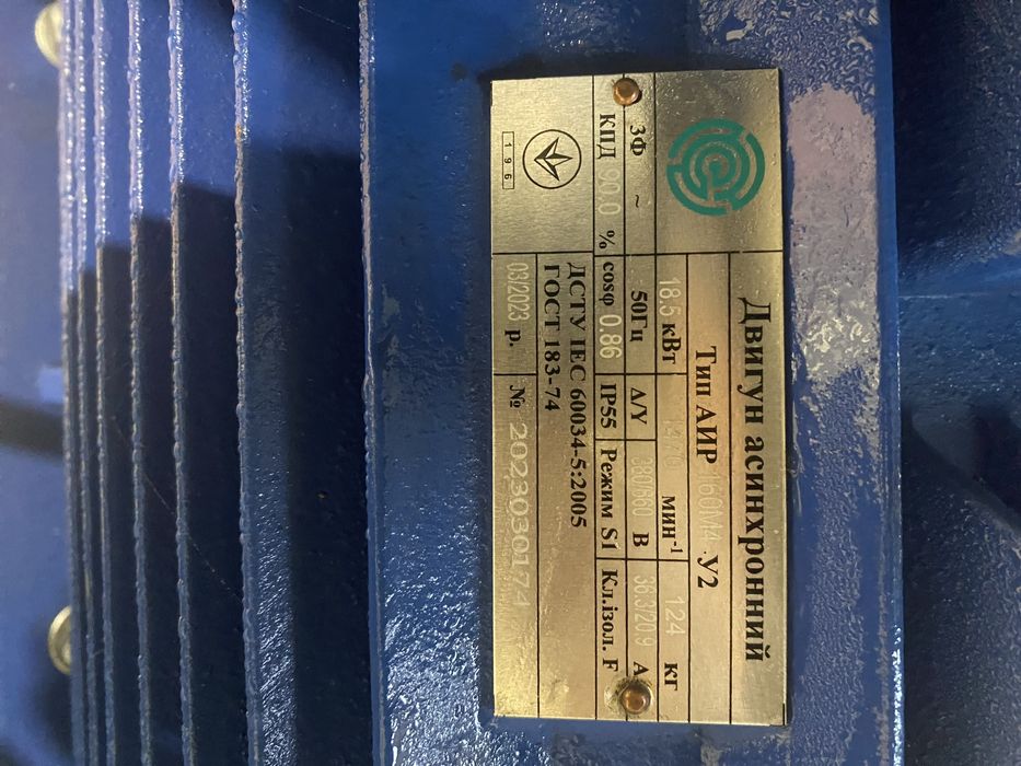 Tocător de resturi vegetale ucraina NOU