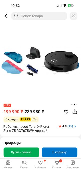 Робот-пылесос Tefal