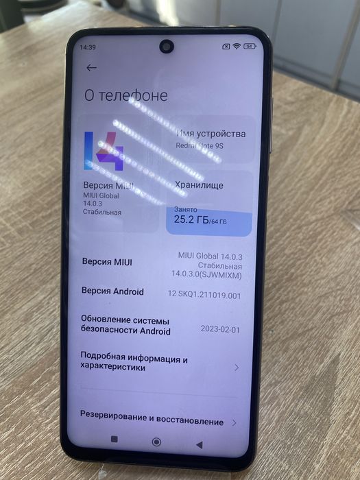 Xiaomi Redmi Note 9s 4/64gb (A4)