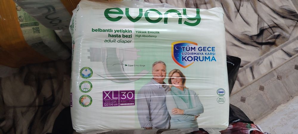 Памперс взрослый сатылады