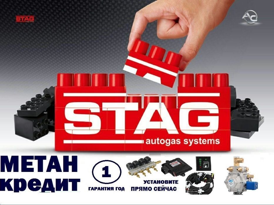 Метан ва пропан установка арзон нархда