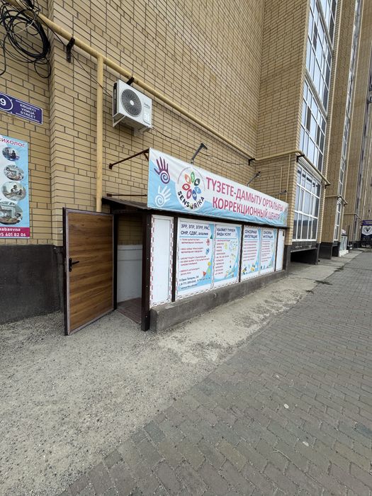 Сдаем в аренду по кабинетам