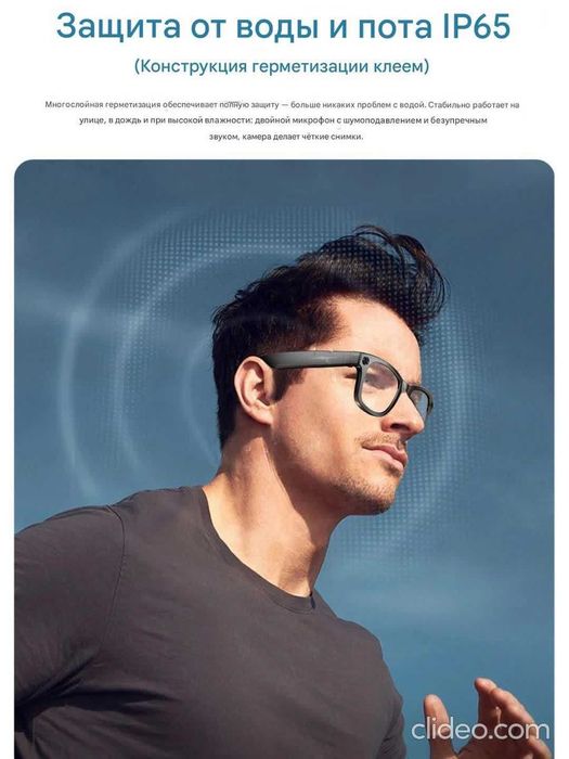 Умные очки камера, Bluetoot, Wi-Fi, AI, микрофон, сенсорное управление
