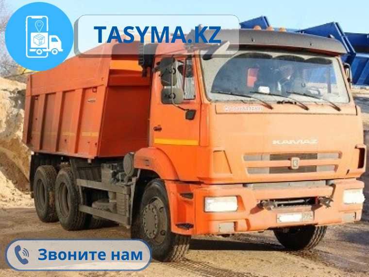 ПЕСОК МЫТЫЙ обогащенный 1.9 фракция щебень ГЩС ПГС балласт снискерс