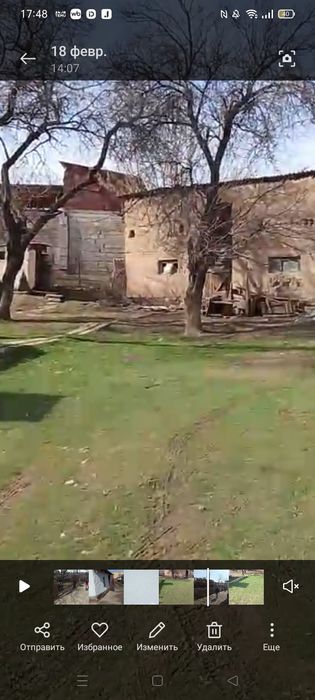 Продам частный дом