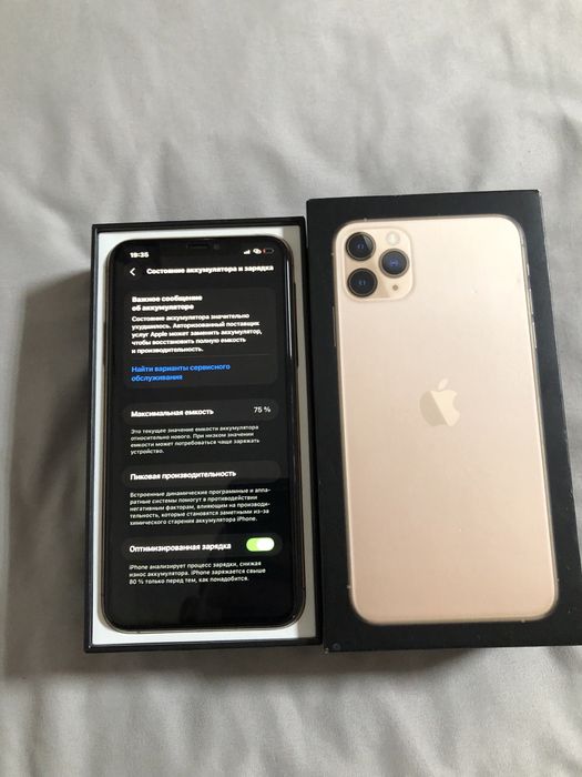 iPhone  11pro Max