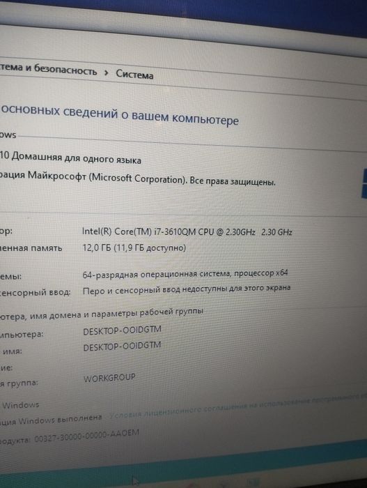 Hp core i7/12озу/geforce
