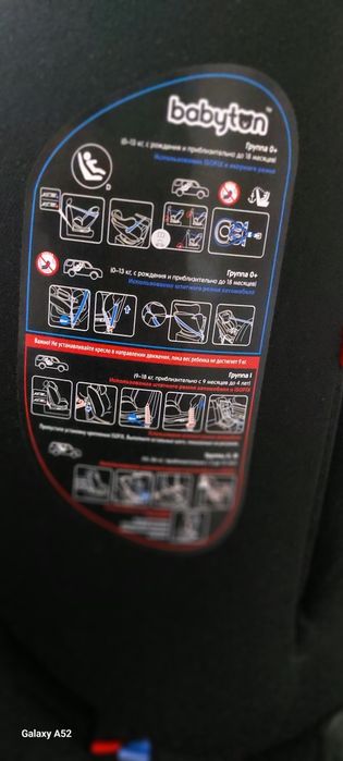 Автолюлька-кресло 2в1