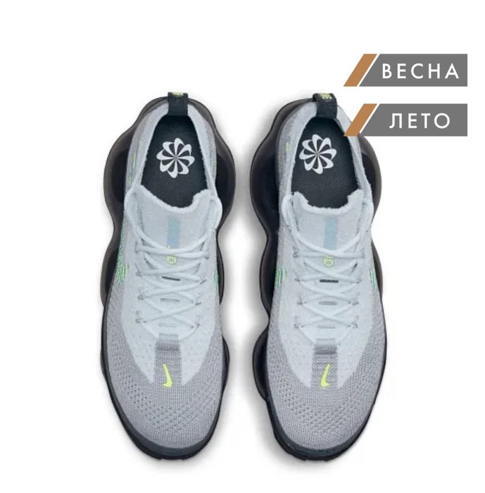 Nike  air max scorpion