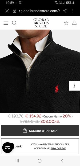 POLO Ralph Lauren Half Zip 3/4 Pima Cotton Knit  L ОРИГИНАЛ! Мъжко