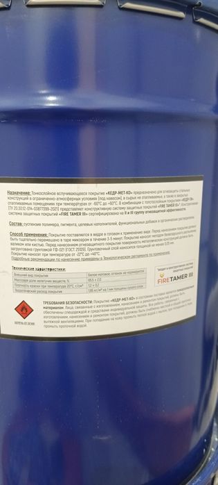 Товары для строительства