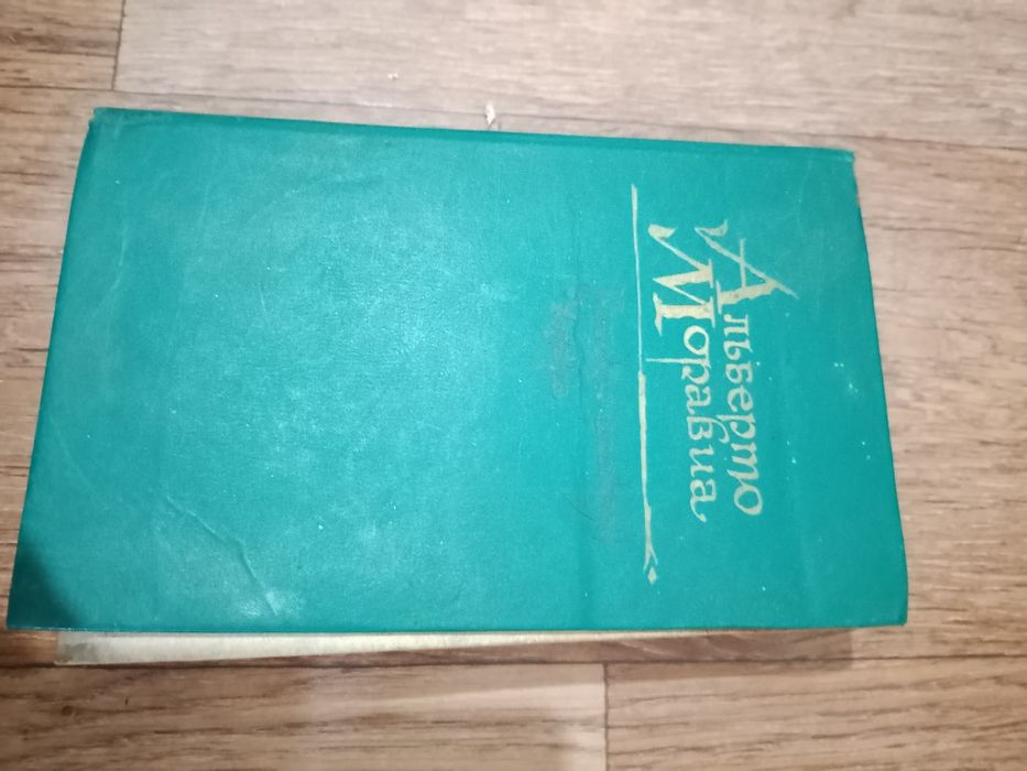 Книга разные советские времена