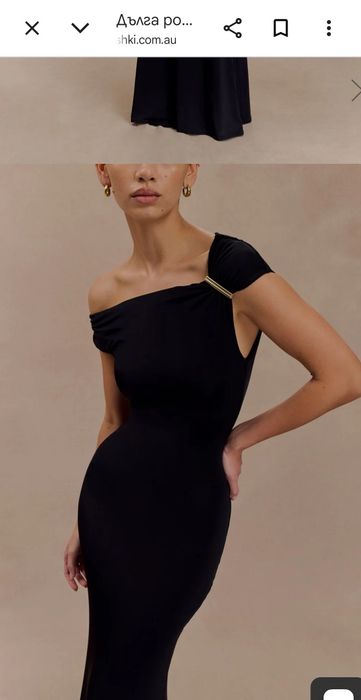 Чисто нова рокля Meshki