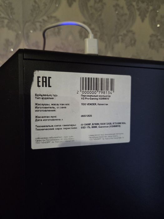 Продам игровой пк