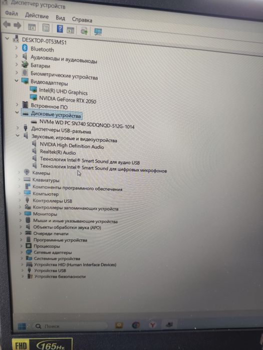 Acer nitro V15 rtx 2050