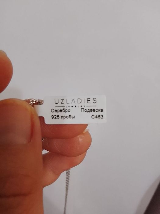 Цепочка из серебра 925 пробы