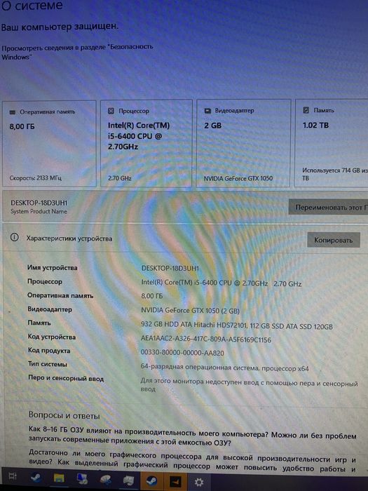 Системный блок i5