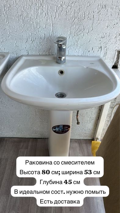 3 разных раковин