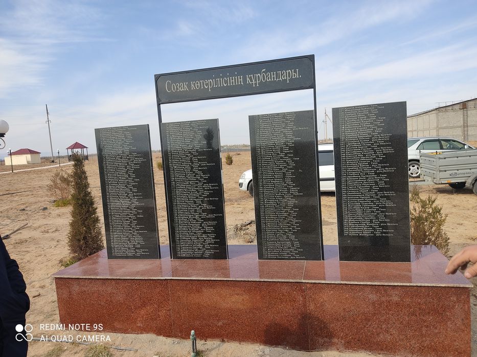 Келінмен жыныстық қатынас туралы фильм