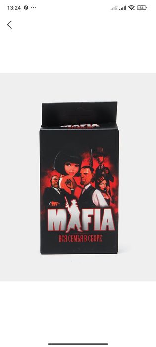 Мафия сотилади янги маскаси йок факат карталар