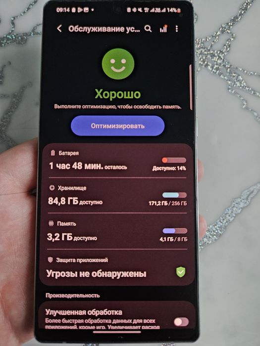 Samsung Note 20 (4G) 256гб 8 озу