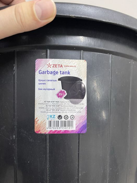 Продам ведра разные