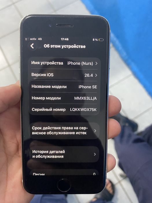 iPhone SE 2022, 3gen