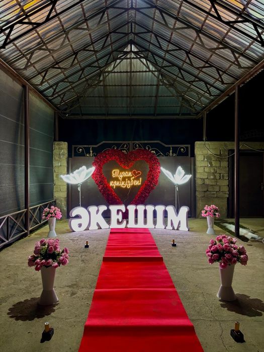 Анашым, happy birthday поздравдение