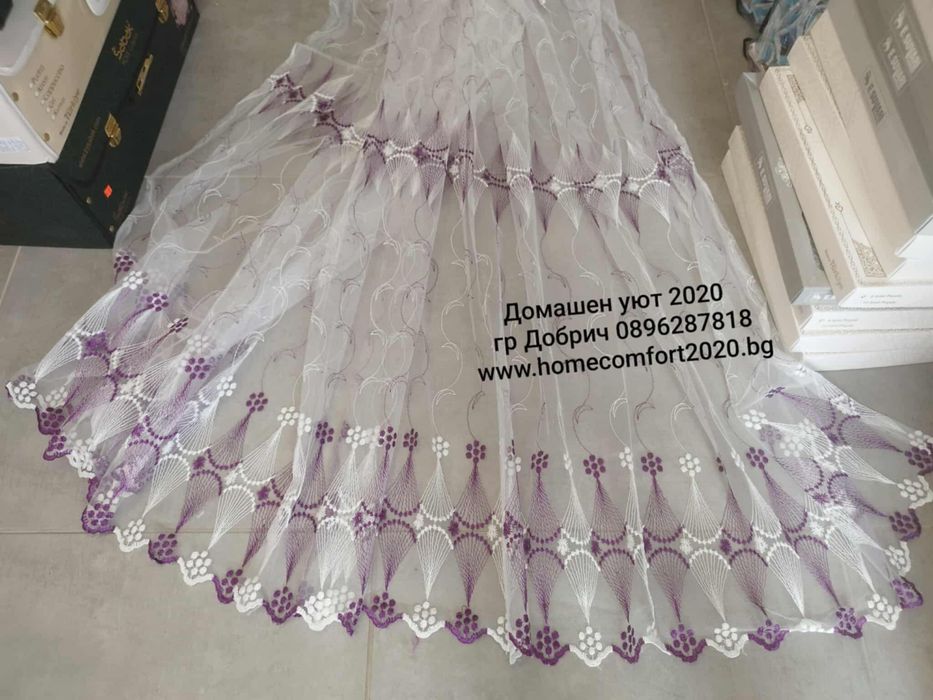 Готови ушити Пердета